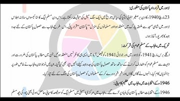 AIOU Code 417 Solved Assignment No.2 Spring 2023 #aiou #aiousolveassignments