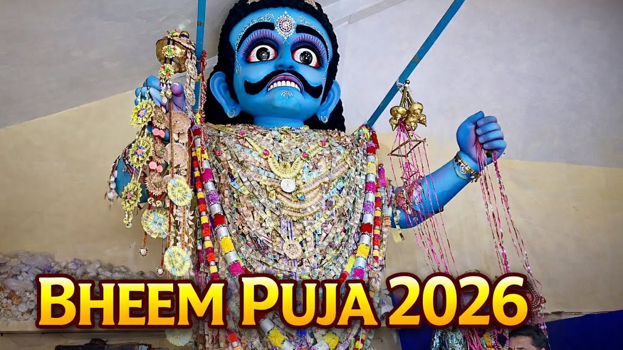 Tarageria Bhim Puja 2026 | ভীম পুজা 2026 | Largest Bheem Idol 2026 