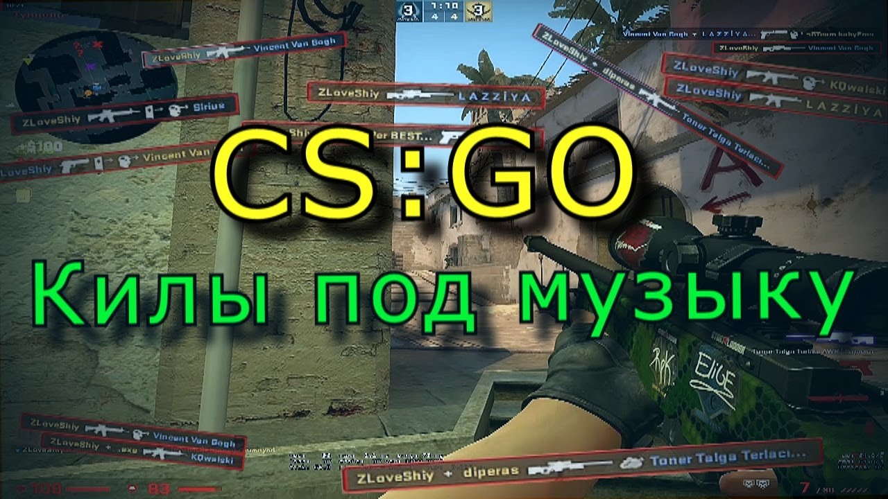 Нарезка по CSGO #7 - YouTube