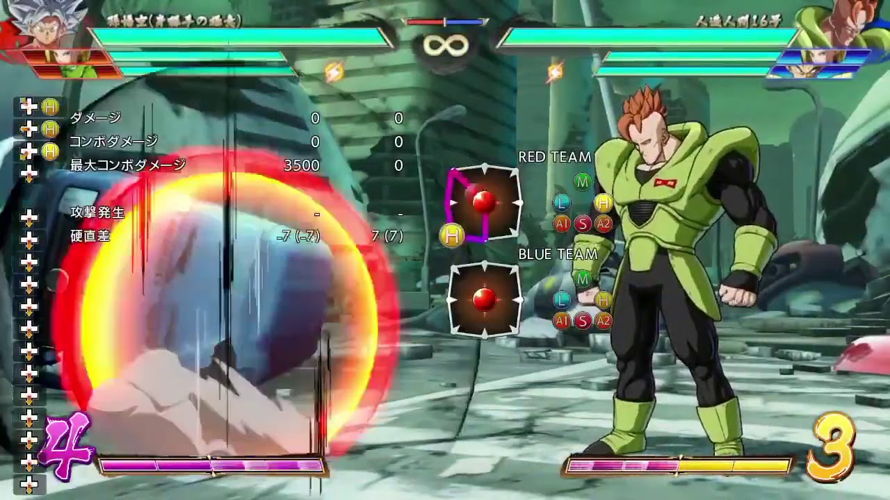 孫悟空 身勝手の極意 ドラゴンボールファイターズ User S Wiki