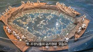 부산어촌민속관 영상