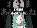 ぶいすぽ初期メンバーの活動歴に驚くk4senやお局入りしてる八雲べにに爆笑する兎咲ミミ/w【ぶいすぽ/切り抜き】#ぶいすぽ #八雲べに #兎咲ミミ