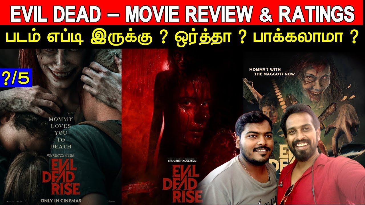 EVIL DEAD RISE Tamil Review - Naanga Naangathaan & 