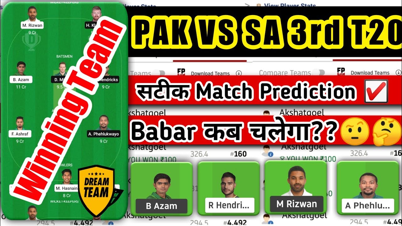 PAK vs SA 3rd T20 Dream11 Team PAK vs SA Dream11 Prediction PAK vs