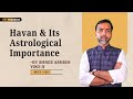 Havan & Its Astrological importance | Yog Guru Shree Ashish Yogi |