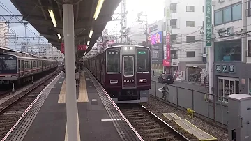 تحميل 阪急 警笛 تحميل 阪急 警笛