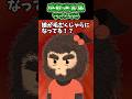 朝起きたら隣で寝てる娘が毛むくじゃらになってたんだが…【感動】#2ch