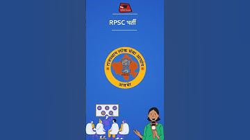 RPSC Geologist AME Vacancy 2024||RPSC Geologist Vacancy 2024