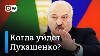 Когда уйдет Лукашенко и какую роль в системе власти играет теперь Всебелорусское народное собрание