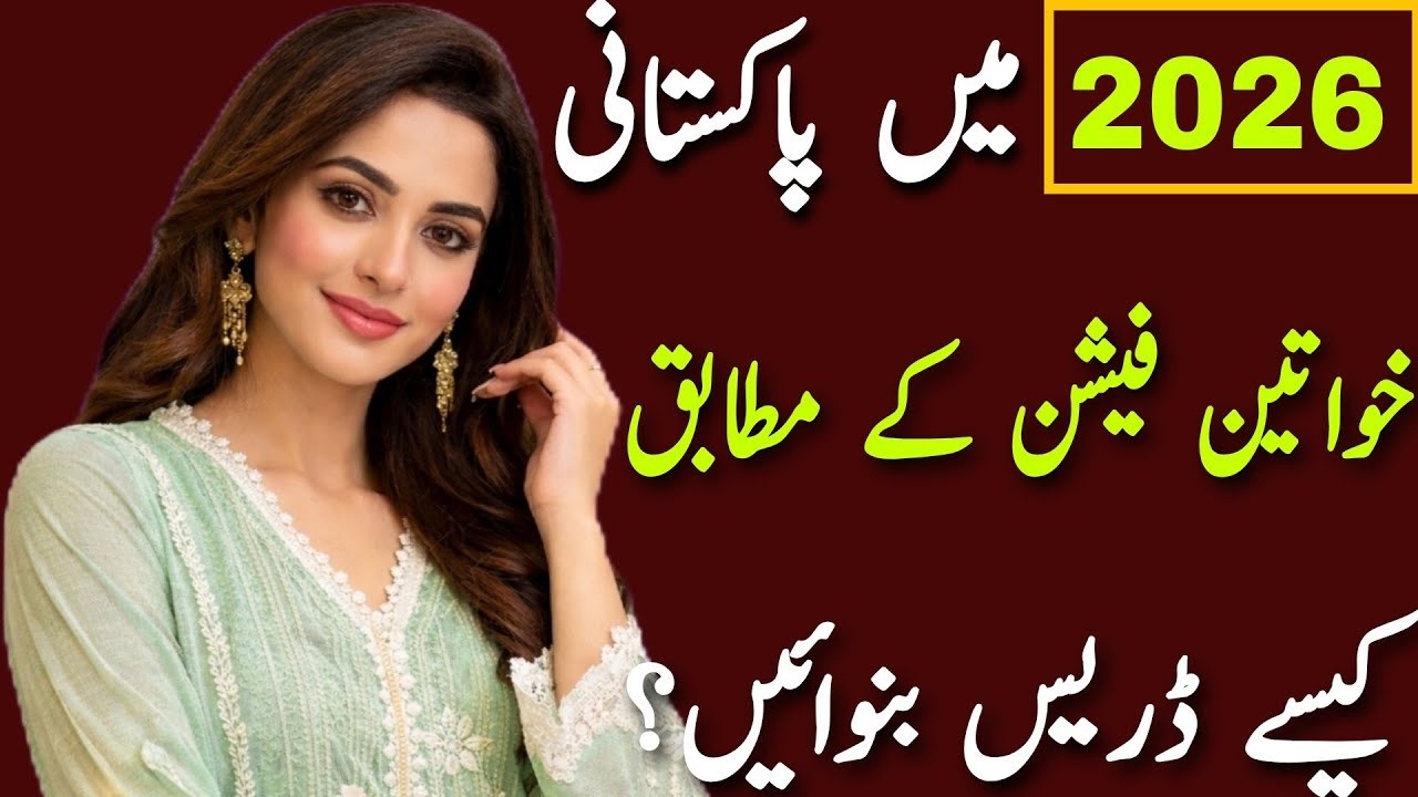 Most beautiful and trending new 2026 dresses