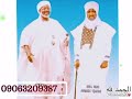 Zakirou Mai Tarika Ta Tijaniya Shehuna Hamadu Tijani Yousouf Nabahani Zarma Song At Studio 
