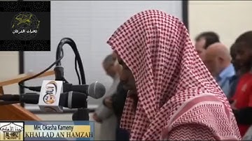 ماتيسر من سورة البقرة للشيخ عكاشة كميني برواية خلاد عن حمزة