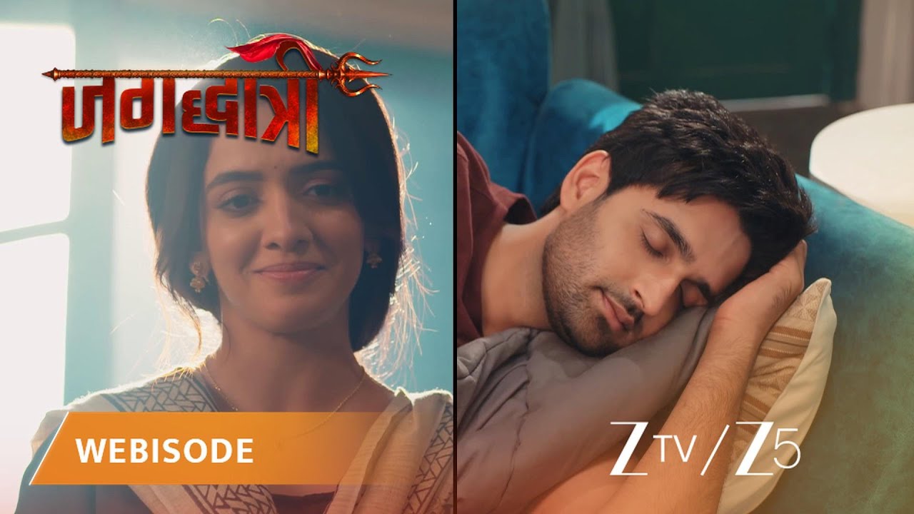 JAGADHATRI | गुंजन के जन्मदिन पर माया हुई उदास!