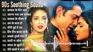 90’S Old Hindi Songs💘 90s Love Song💘 Udit Narayan, Alka Yagnik, Kumar Sanu 🥰 Hindi Jukebox Songs S02