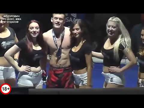 18 Обезбашенных и Смешных Моментов в ММА и Боксе