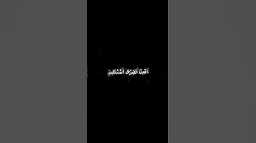 سوره الفاتحه بصوت الشيخ محمد صديق المنشاوي 🎧❤️🕋😴 #القرآن_الكريم #المصحف #سِرالرحمن #القران #لايك