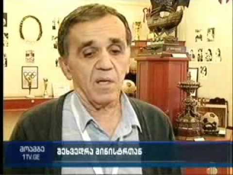 „ოვალური ბურთი“ - გოგი თორაძის ტრილოგიის მესამე ფილმი
