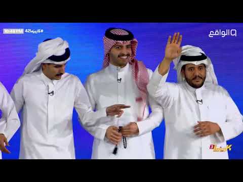 لعب المتسابقين بعد تدشين شيلة يارفيقي كاريزما42
