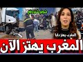 اصطدام شاحنتين قبل قليل تخلف كارثة أخبار المغرب اليوم الخميس 22 غشت 2024 على القناة الثانية 2M 