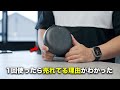 一度使ったらハマる。定番のBluetoothスピーカーはやっぱり凄い