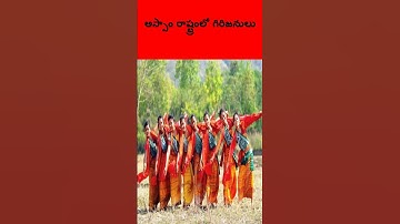 AP TET + DSC 8th, Class Short 125 In Telugu#shorts