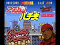 Action Pachio Gameplay |SNES| With Commentary