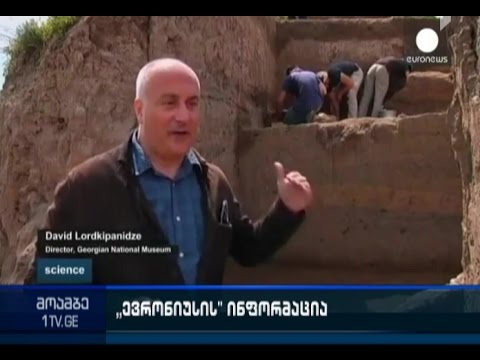 მარნეულის რაიონში აღმოჩენილი არქეოლოგიური მასალები \"ევრონიუსის\" ყურადღების ცენტრში