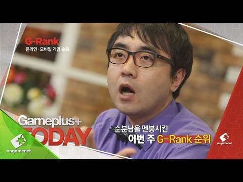 멘탈은 터져야 제 맛! 멘붕특집 게임플러스 48화 예고