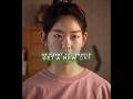 "I love you too Sweetie" Kim Min-ji & Kim edit | Agent Kim Reactivated (2026) | Headlight (slowed)