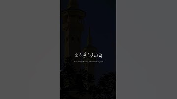 سورة هود | آية 61 | المنشاوي رَحِمَهُ الله .