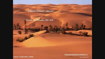 Idrees Abkar (Surah Al-Anaam 36-45) إدريس أبكر (سورة الأنعام - HD