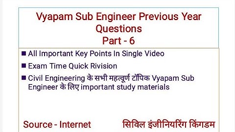 Vyapam Sub Engineer Previous Year Questions Part 6 ।। Civil Engineering ।। PEB Sub Engineer ।। MPJE