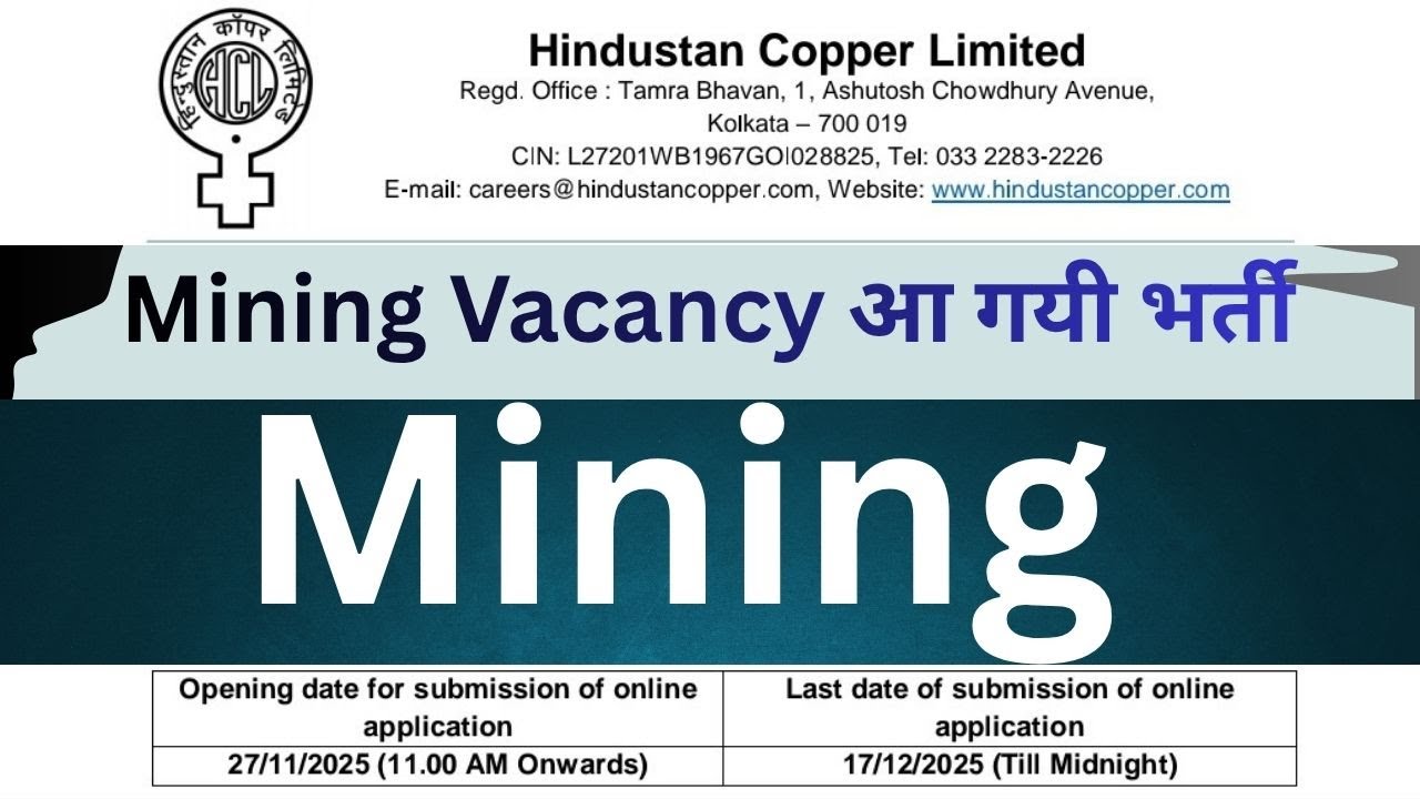 Hindustan Copper Limited Mining Vacancy 2025! HCL! MINING REQUIREMENT!