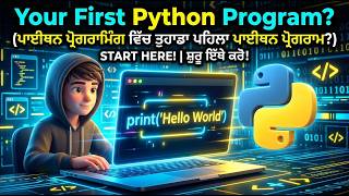 Celebrity How to Start Your First Python Program (Beginner Tutorial 2026) Wealth