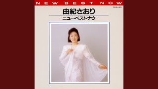 80代の方にオススメの恋愛ソング。昭和を彩った名ラブソングまとめ