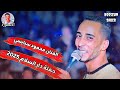 الفنان محمود سبايسي حفلة دار السلام 2025 حفله من العيار الثقيل الفنان محمود سبايسي حفلة دار السلام 2025 حفله من العيار الثقيل