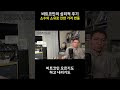 20251224 비트코인의 심리적 주기 소수의 소유로 인한 가격 변동