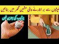 21 SMART Home Hacks & Zero Cost Useful Kitchen Tips| Kitchen Organization ideas |#shorts #usefultips