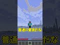 〇〇した人のジャンプ力