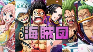 【新CM公開！】『ONE PIECE トレジャークルーズ』CM～ラップでトレクル！編～