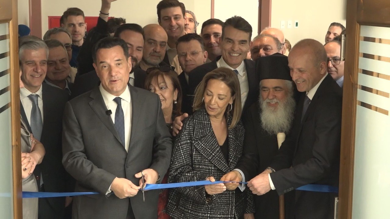 Εγκαίνια της νέας πτέρυγας Μονάδας Βραχείας Νοσηλείας ογκολογικών ασθενών νοσοκομείου Παπαγεωργίου