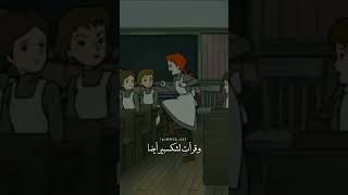 أنا لست مثلكم 💔| أن شيرلي #shorts #subscribe #anime #art