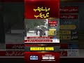 Flood Emergency Looms in Pakistan | Chenab River Water Levels Rising
