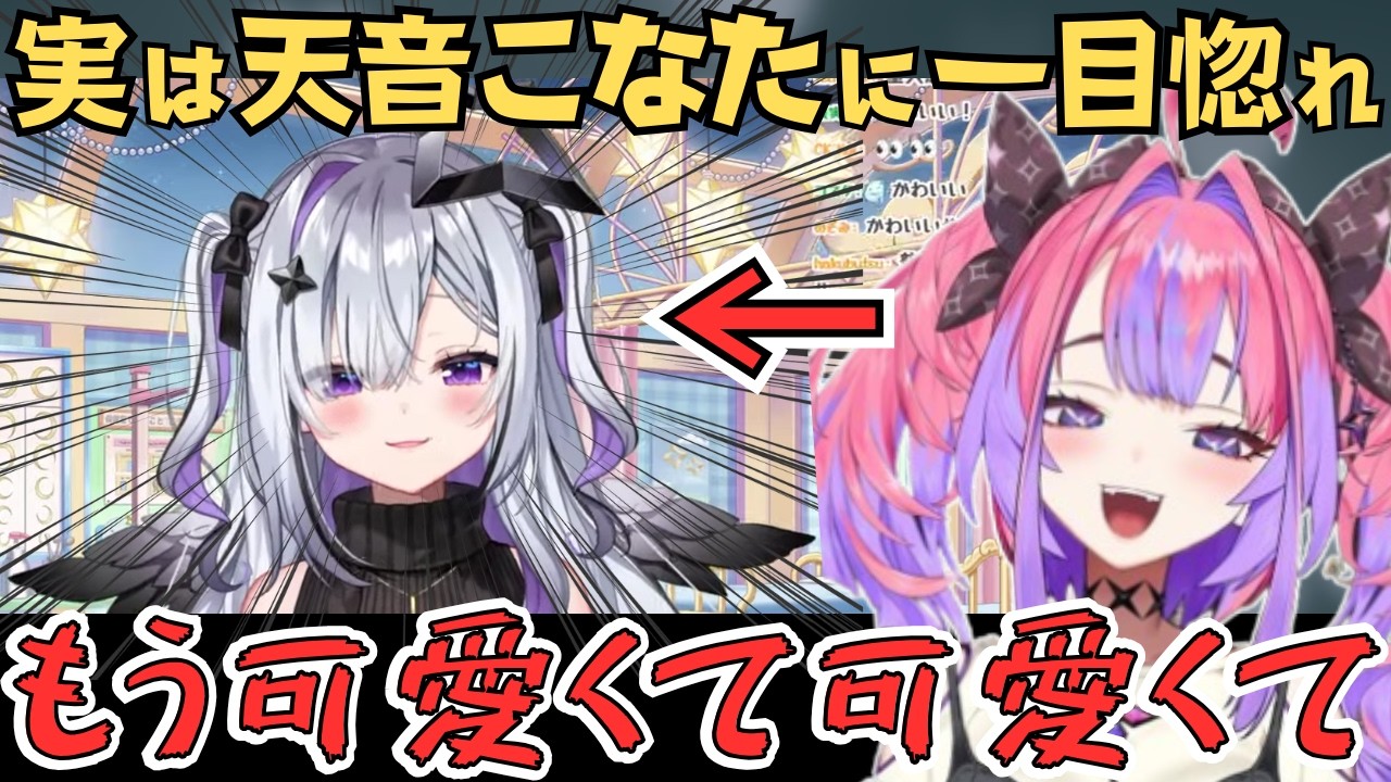 ヴィヴィがお宝マウンテンしたらホロメンのボイスに癒されたり自分のボイスに悶えてて面白すぎたw【綺々羅々ヴィヴィ 切り抜き／ホロライブ】