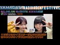 (ライブ映像有り)24.05.03 ExWHYZ エフエム山形『YAMAGATA RADIO ROCK FEST.』maho・nowゲスト出演回