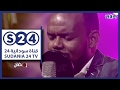 عابر سبيل منتصر هلالية مع أحمودي رمضان 2017 عابر سبيل منتصر هلالية مع أحمودي رمضان 2017