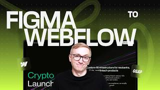 Figma to Webflow | Lottie animation | GSAP + WebGL | JavaScript | Finharbor