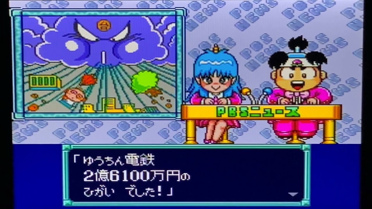SFC】スーパー桃太郎電鉄III #36 - YouTube
