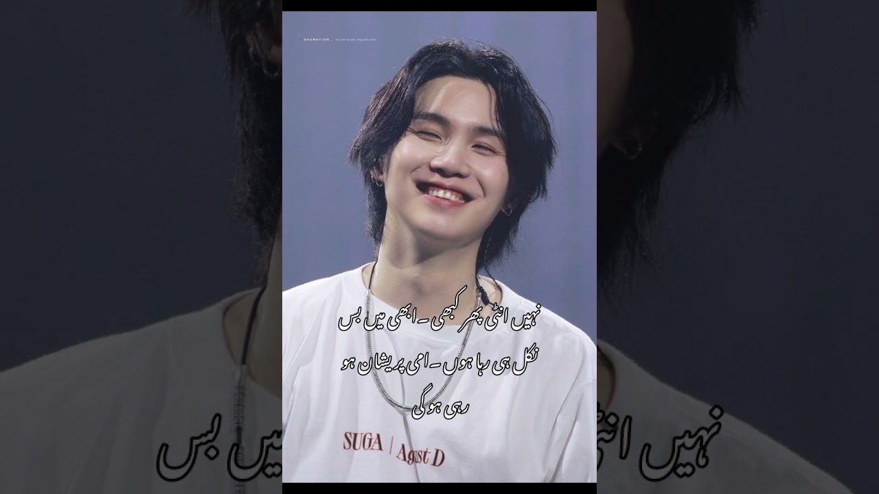 When hate turned into love