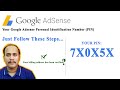 How to Verify Google Adsense Address | Pin Verification | Adsense pin Verification Kaise Kare 2020